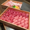 焼肉虎 - メイン写真: