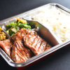 牛タン焼専門店 司　 - 料理写真: