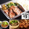 牛タン焼専門店 司　 - 料理写真: