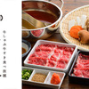 Gyuushabu Gyuusuki Tabehoudai Tajimaya - メイン写真: