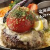 ステーキ＆ハンバーグ ひげ - メイン写真: