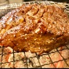 焼肉ホルモンナカジ TOKYO KINSHICHO - メイン写真: