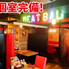 肉×魚×野菜居酒屋 トカチバル 一心 - メイン写真: