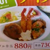 ベルベル　ソル - 料理写真:テイクアウト(トリプル弁当)