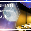 Kanzen Koshitsu Izakaya Hoshiyo No Utage - メイン写真: