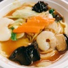 蘭香園