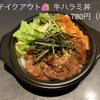 厳選和牛焼肉　希魅亭 - メイン写真: