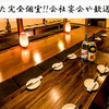 和牛もつ鍋と炙り和牛寿司 完全個室居酒屋 せんや - メイン写真: