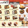 Sapporo Zangi Hompo - メイン写真: