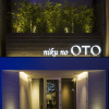 Niku no OTO - メイン写真: