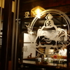 御廚酒場 Ebisu