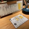鉄板屋な。 - メイン写真: