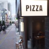 Pizzeria SECONDO - メイン写真: