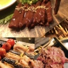 美肉酒房 鮮Ｑ - 料理写真:様々なお肉料理の種類がございます。