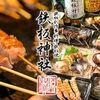 Teppan Jinja - メイン写真: