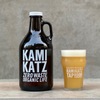 RISE & WIN Brewing Co. KAMIKATZ TAPROOM - ドリンク写真:全ての生ビールをお持ち帰りできます