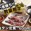 焼肉 哲 - メイン写真: