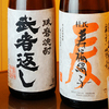 日本酒焼酎の楽園味範家 - メイン写真:
