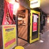 Teppanyaki Ba- Furanken - メイン写真: