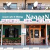 NaaaaN - メイン写真: