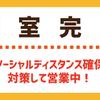 個室居酒屋 じどりや炭蔵 - メイン写真: