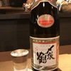 Hagiya Honke - ドリンク写真:愛知で飲めるのは萩屋だけ！！