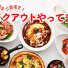 ベビーフェイスプラネッツ - メイン写真:
