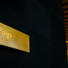 Plaiga TOKYO - メイン写真: