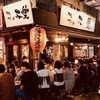 Yakitori Ueno Bunraku - メイン写真: