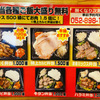 焼肉ぎゅう縁 - メイン写真: