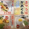 焼肉ぎゅう縁 - メイン写真: