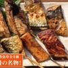 炭火焼専門食処 白銀屋 - メイン写真: