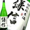 飲過量謙信