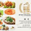 潮州 - 料理写真:潮州料理は新鮮な食材使用、お客様健康が最優先