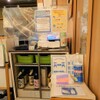 Ginza Funakata Ootemachi - 内観写真:入口では手指除菌をお願い致します。