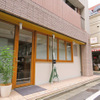 Bistro Gout La Vie - メイン写真: