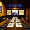 包廂居酒屋 九十九 金澤店