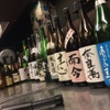 日本酒と焼鳥 SAKETORY - メイン写真: