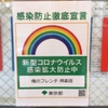 俺のフレンチ　KAGURAZAKA - メイン写真: