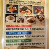 Kanna - メイン写真:
