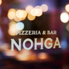 PIZZERIA & BAR NOHGA - メイン写真: