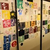 まるしゑ - メイン写真: