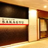 焼しゃぶ・ステーキ・焼肉 SAKAGYU - メイン写真: