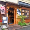 鰾 - メイン写真:
