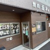 坂牛 - メイン写真: