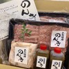 もつ焼のんき - 料理写真:のんき通販サイト開設致しました!!