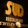 SUD restaurant - メイン写真: