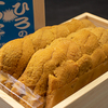 Namba Sushi Shiorian Yamashiro - メイン写真: