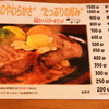 ステーキ・ハンバーグどんさん亭 - メイン写真: