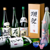 炭火焼 月光浴 - メイン写真: